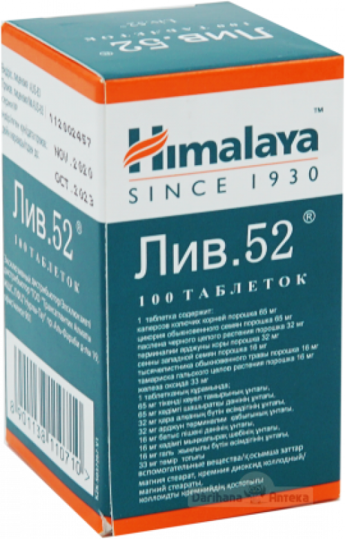 Лив-52 № 100 таблеток