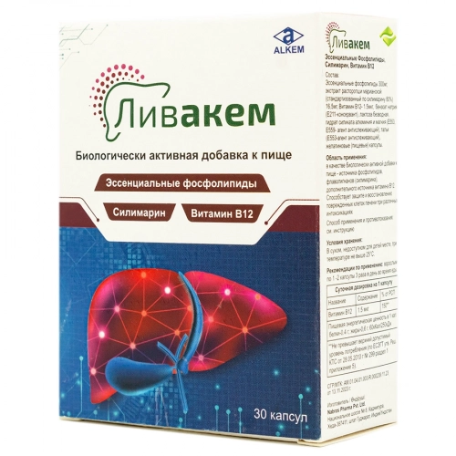 Ливакем 30 капсул