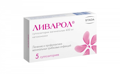 Ливарол 400 мг кетоконазол 5 суппозиториев