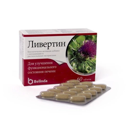Ливертин 60 таблеток