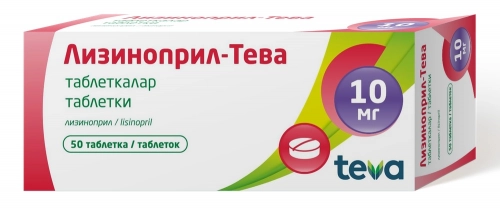 Лизиноприл Тева 10 мг 50 таблеток