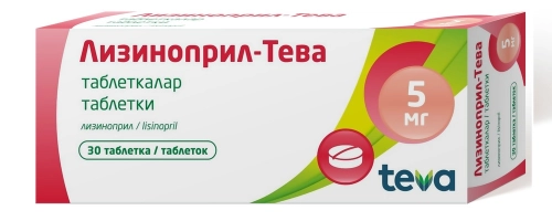 Лизиноприл Тева 5 мг 30 таблеток