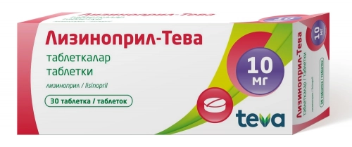 Лизиноприл Тева 10 мг 30 таблеток