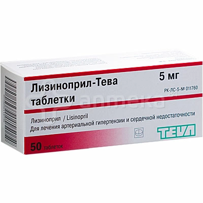 Лизиноприл-Тева 5мг