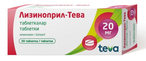 Лизиноприл Тева 20 мг 30 таблеток