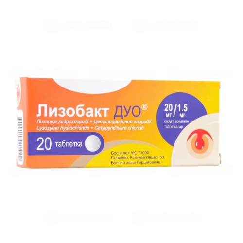 Лизобакт Дуо