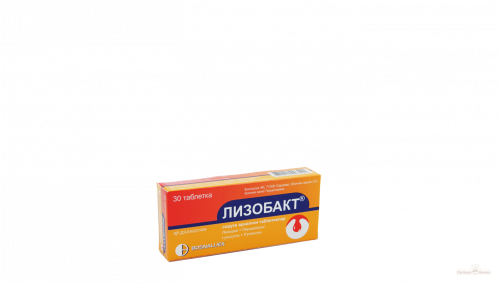 Лизобакт