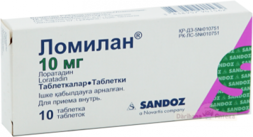 Ломилан