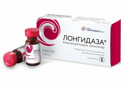 Лонгидаза 3000 ME Бовгиалуронидаза азоксимер для инъекций 5 флаконов