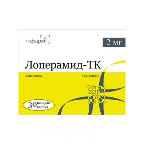 Лоперамид ТК 2 мг 30 капсул