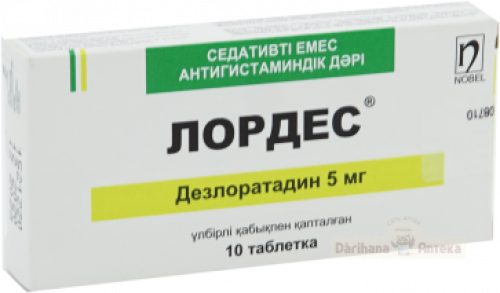 Лордес
