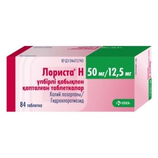 Лориста Н 50 мг/12,5 мг лозартан/гидрохлоротиазид 84 таблетки