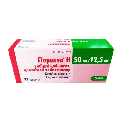 Лориста Н 50 мг/12,5 мг лозартан/гидрохлоротиазид 28 таблеток