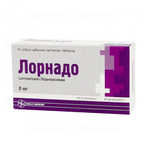 Лорнадо 8 мг лорноксикам 10 таблеток