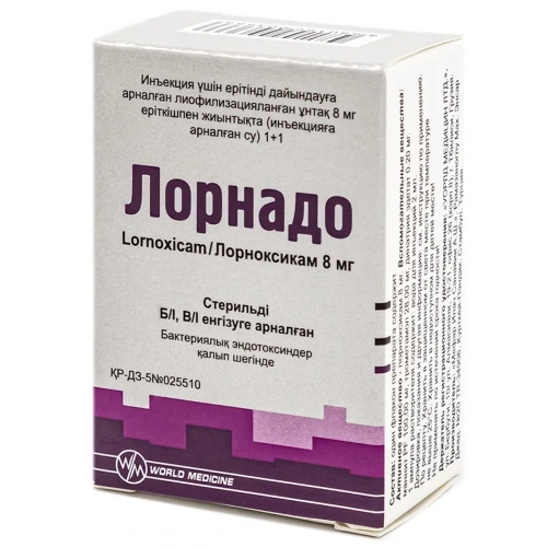 Лорнадо 8 мг лорноксикам для инъекций 1+1