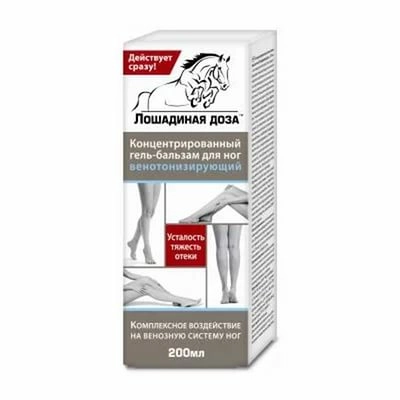 Лошадиное здоровье/Лошадиная доза крем для ног Концентрированный