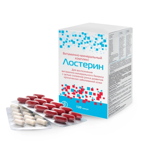 Лостерин 120 капсул