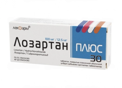 Лозартан Плюс 100 мг/12,5 мг 30 таблеток