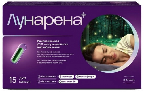 Лунарена