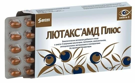 Лютакс АМД плюс