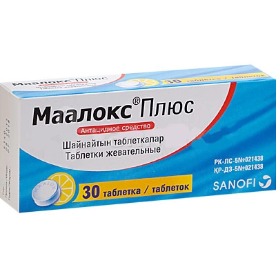 Маалокс Плюс