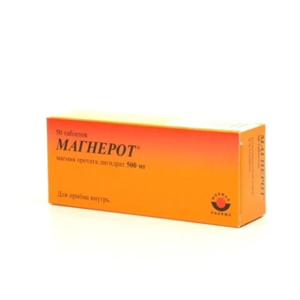 Магнерот 500 мг 50 таблеток