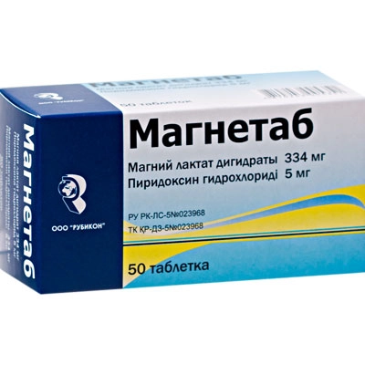 Магнетаб магний 334 мг/пиридоксин 5 мг 50 таблеток