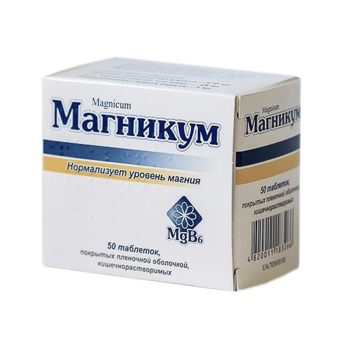 Блэкморс Blackmores Льняное масло Омега-3 6 и 9