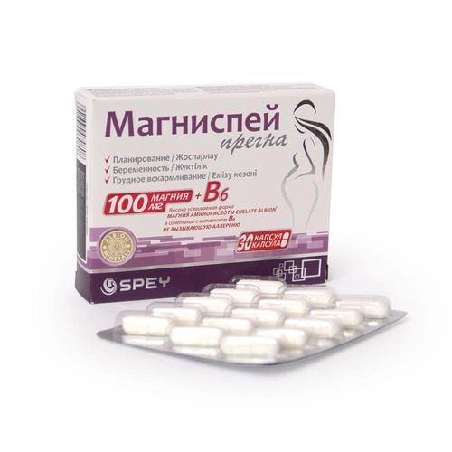 Магниспей прегна