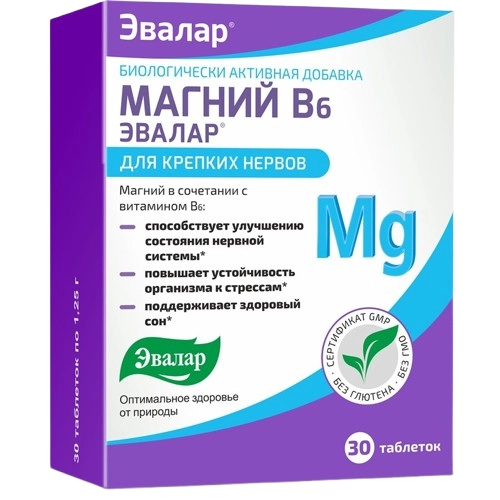 Магний В6 Эвалар