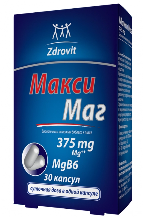 Макси Maг