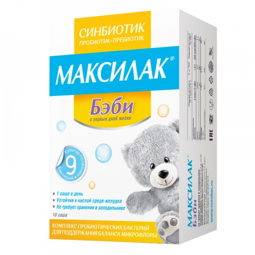 Максилак Бэби