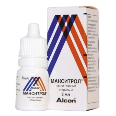 Макситрол