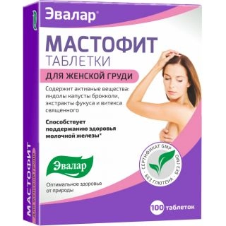 Мастофит Эвалар 100 таблеток