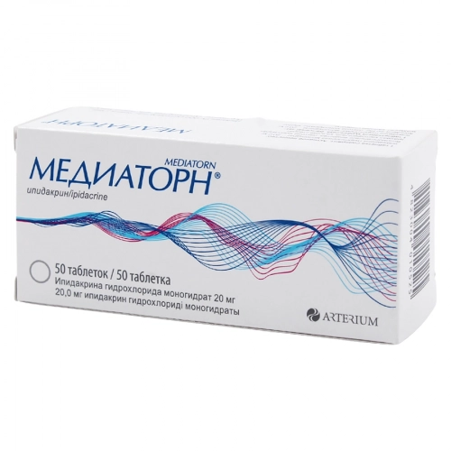 Медиаторн 20 мг ипидакрин 50 таблеток