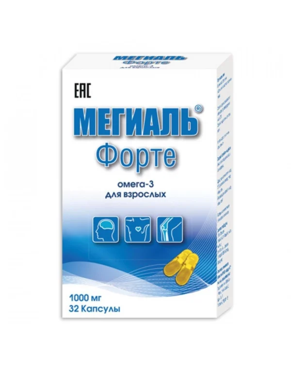 Мегиаль Форте
