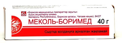 Меколь