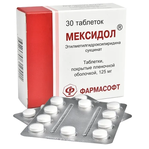 Мексидол