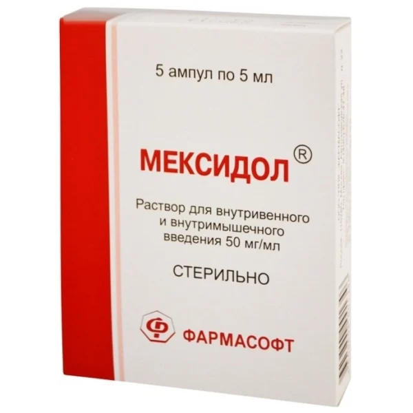 Мексидол