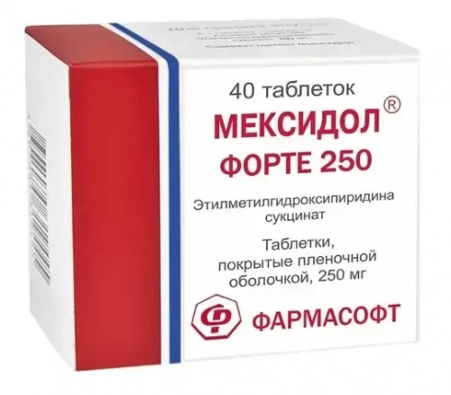 Мексидол Форте