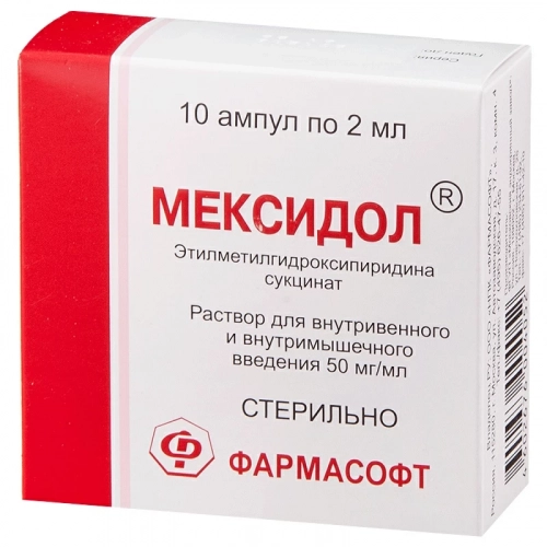 Мексидол