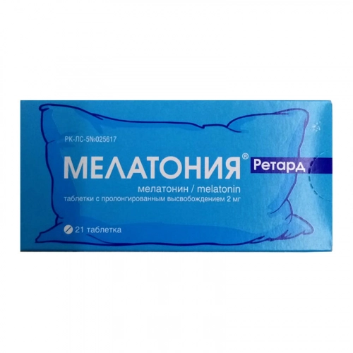 Мелатония Ретард 2 мг 21 таблетка