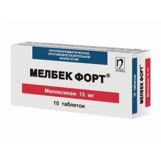 Мелбек Форт