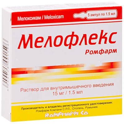 Мелофлекс Ромфарм