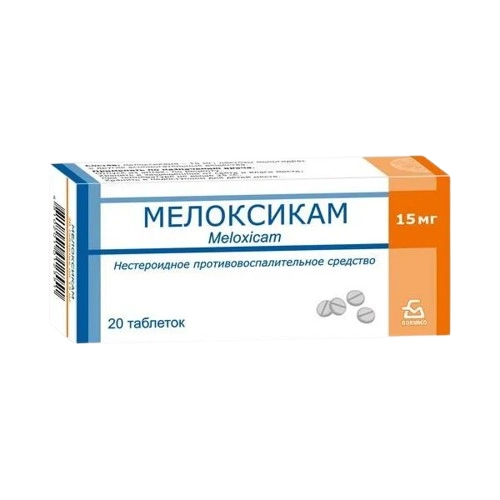 Мелоксикам