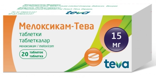 Мелоксикам Тева