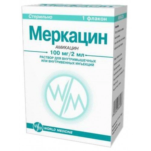 Меркацин 2 мл