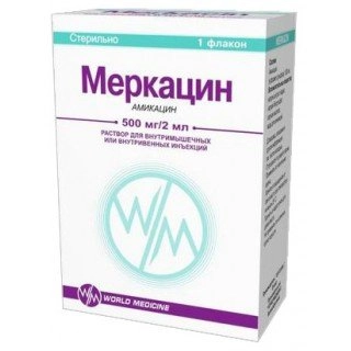 Меркацин 2 мл