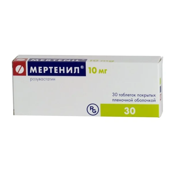 Мертенил