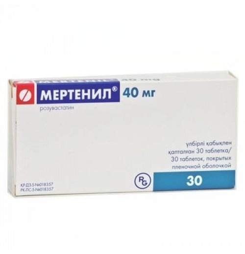 Мертенил